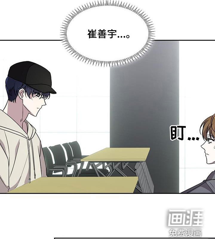 第23章：重考