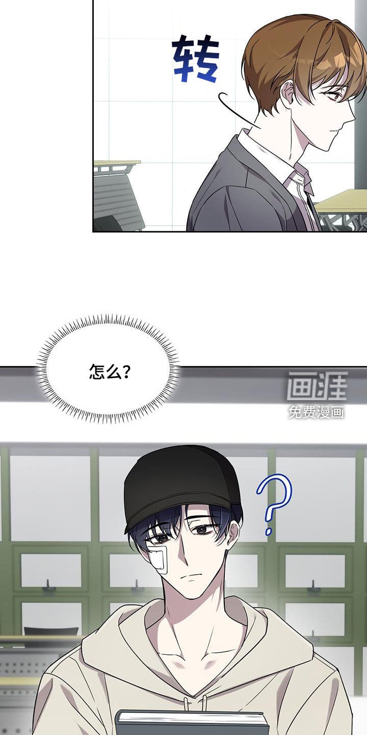 第23章：重考