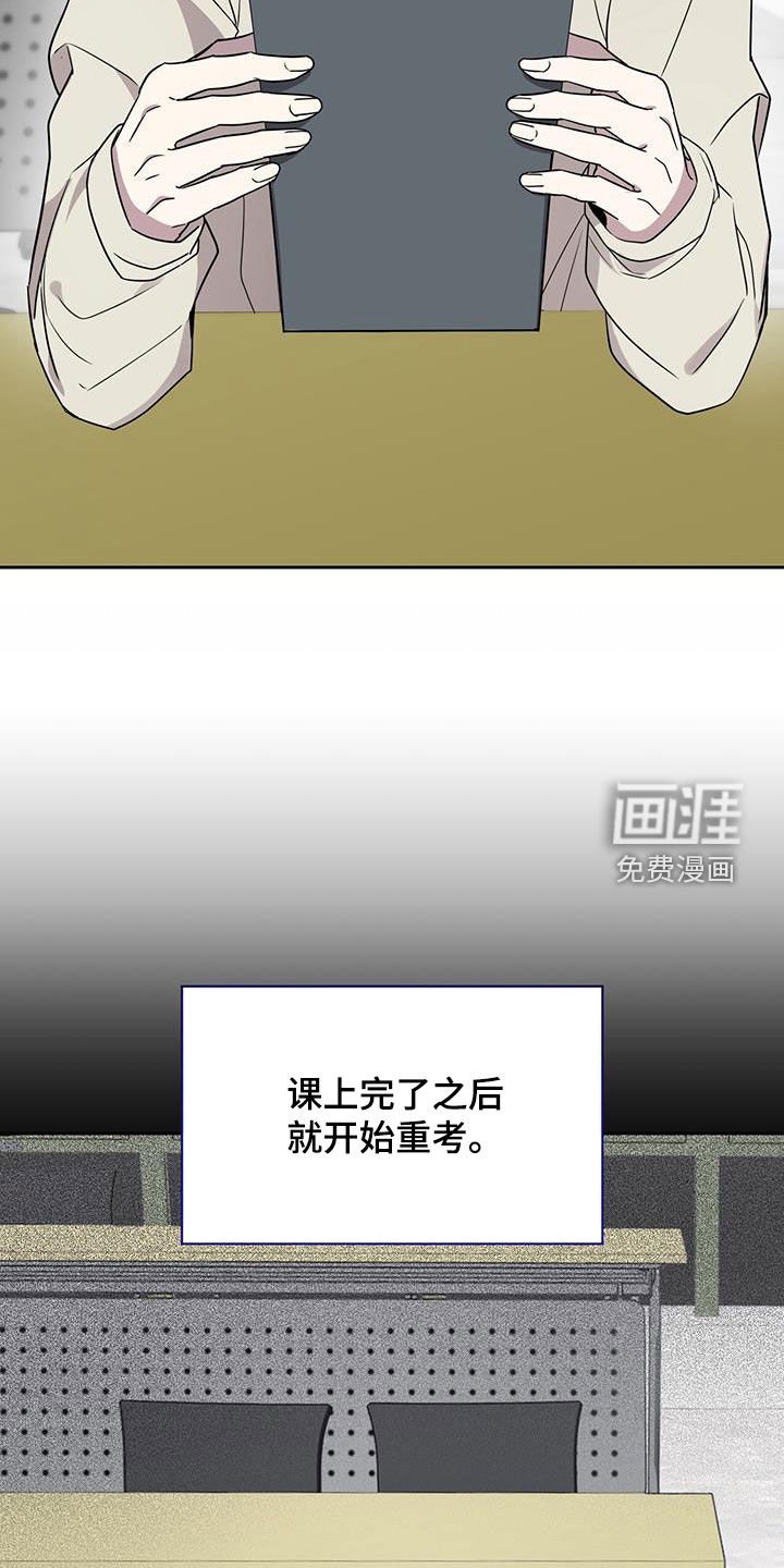 第23章：重考