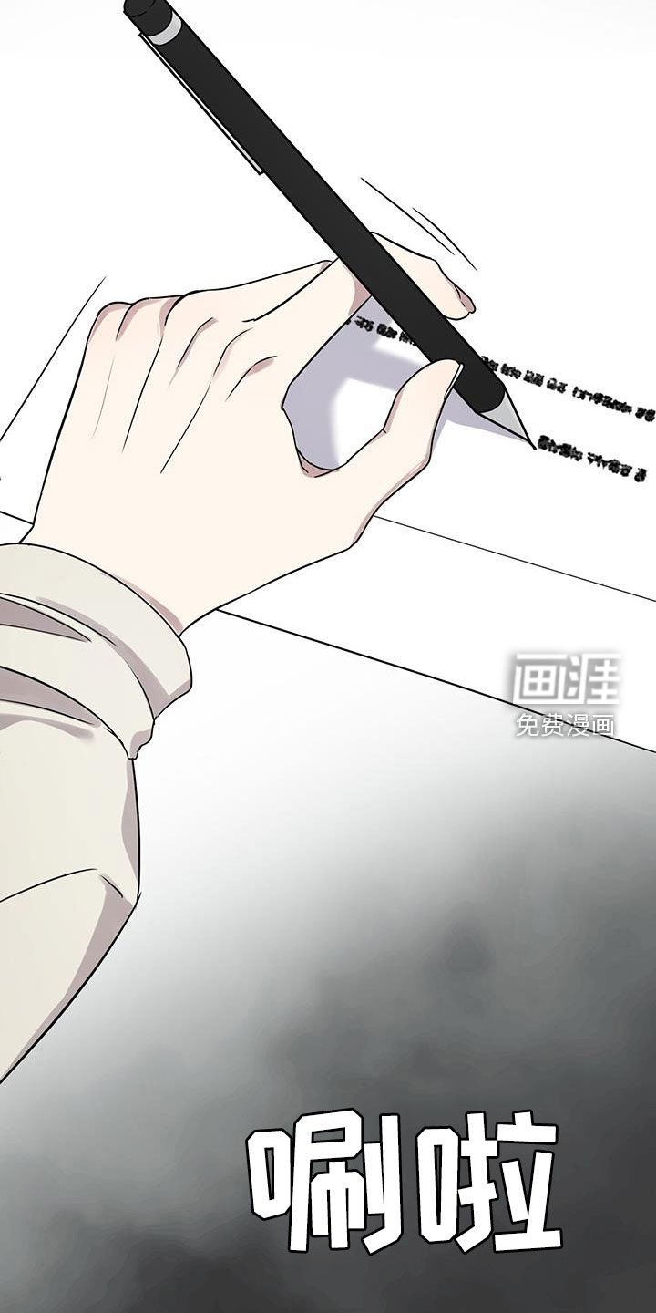 第23章：重考