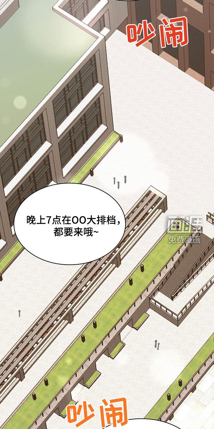 第23章：重考
