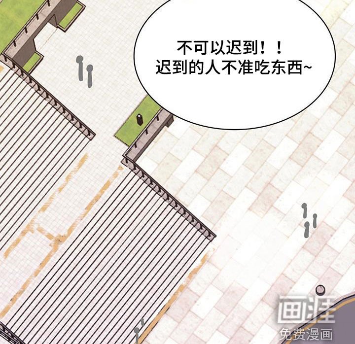 第23章：重考