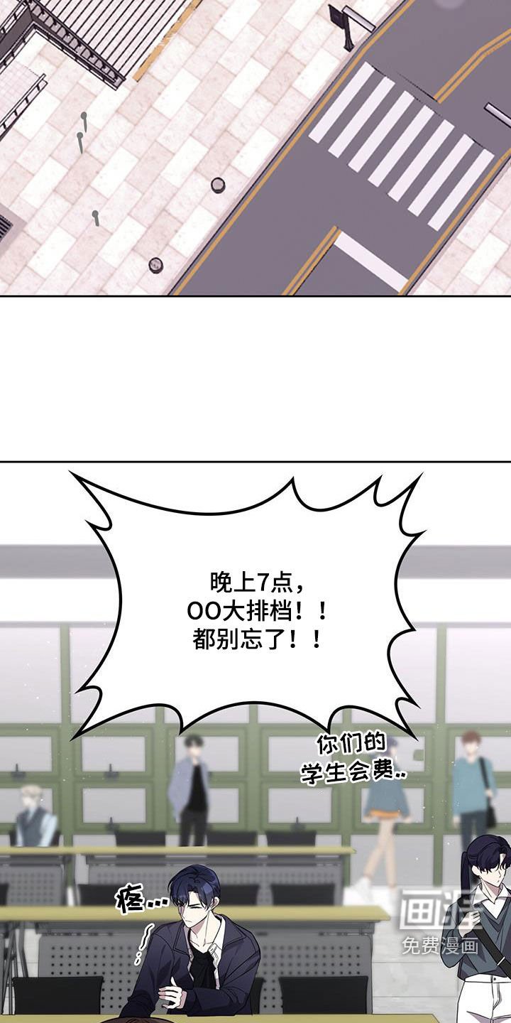 第23章：重考