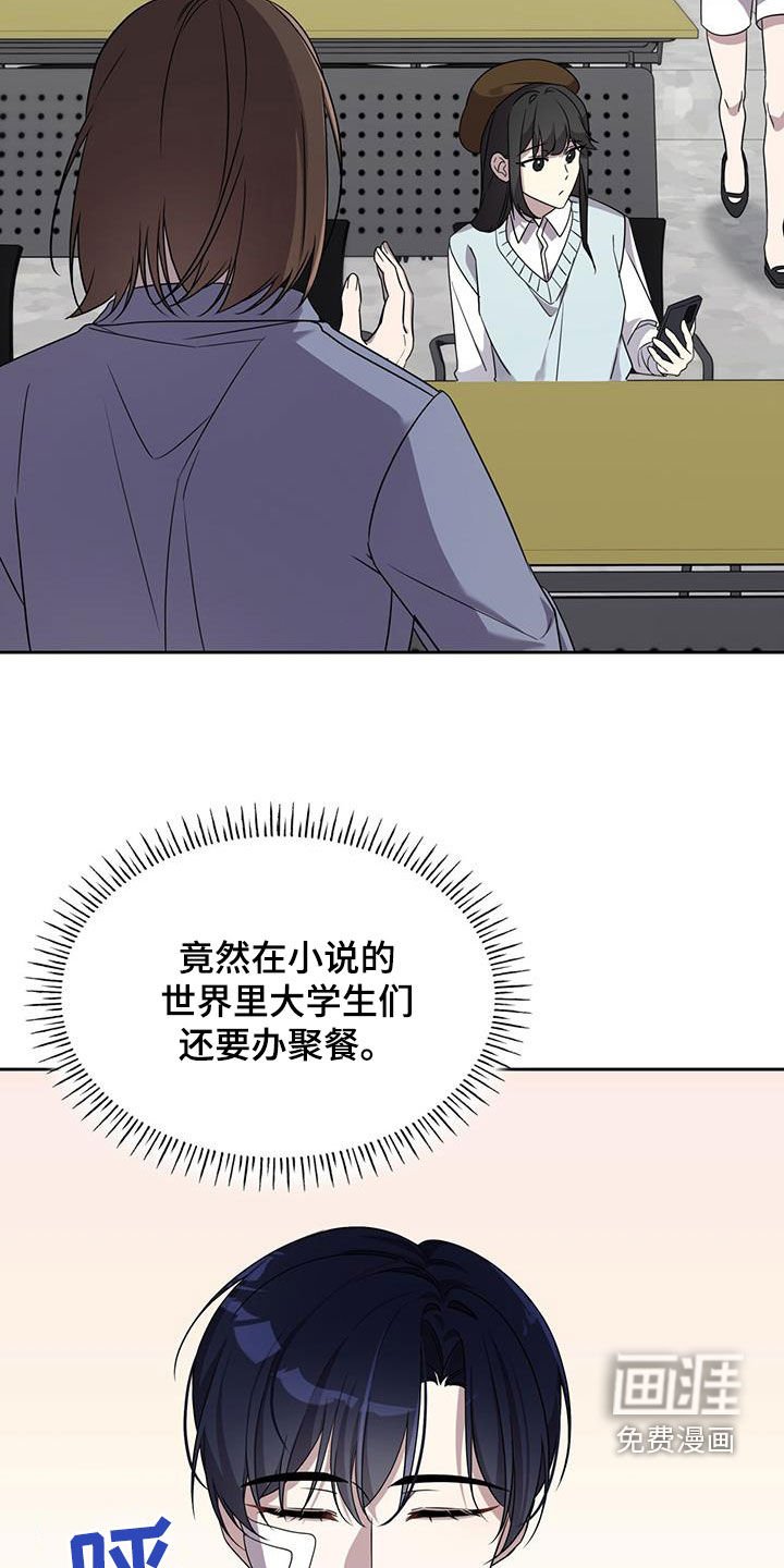 第23章：重考