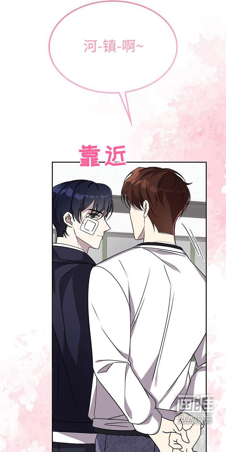 第23章：重考