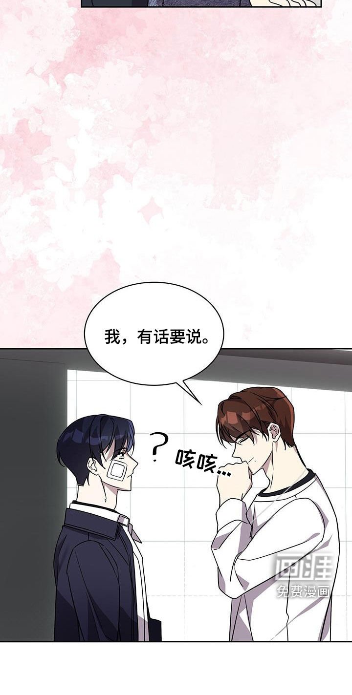 第23章：重考