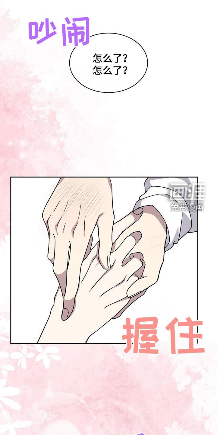 第23章：重考