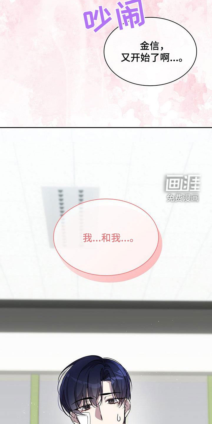 第23章：重考
