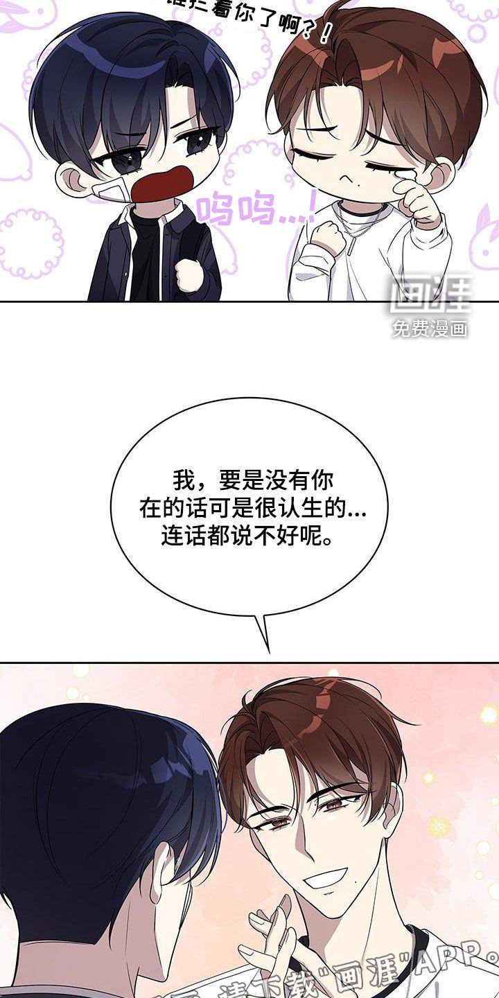 第24章：聚会