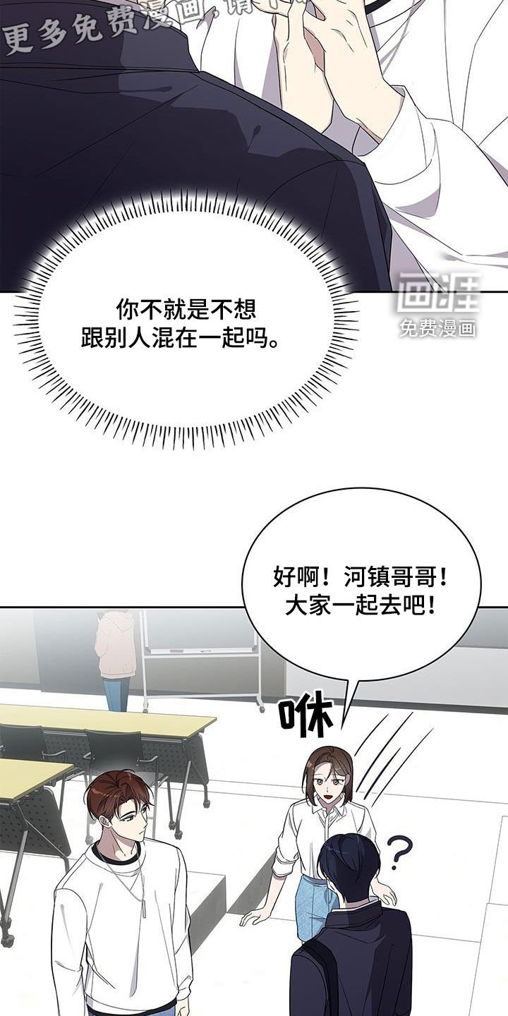 第24章：聚会
