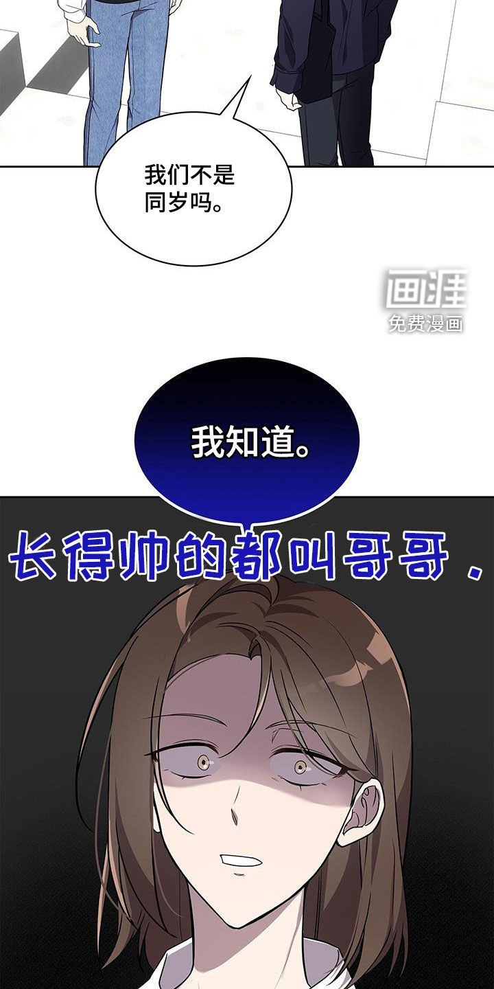 第24章：聚会