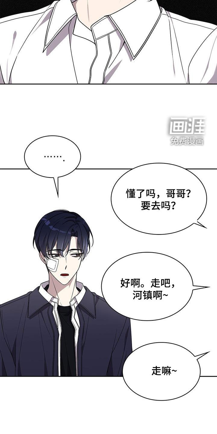 第24章：聚会