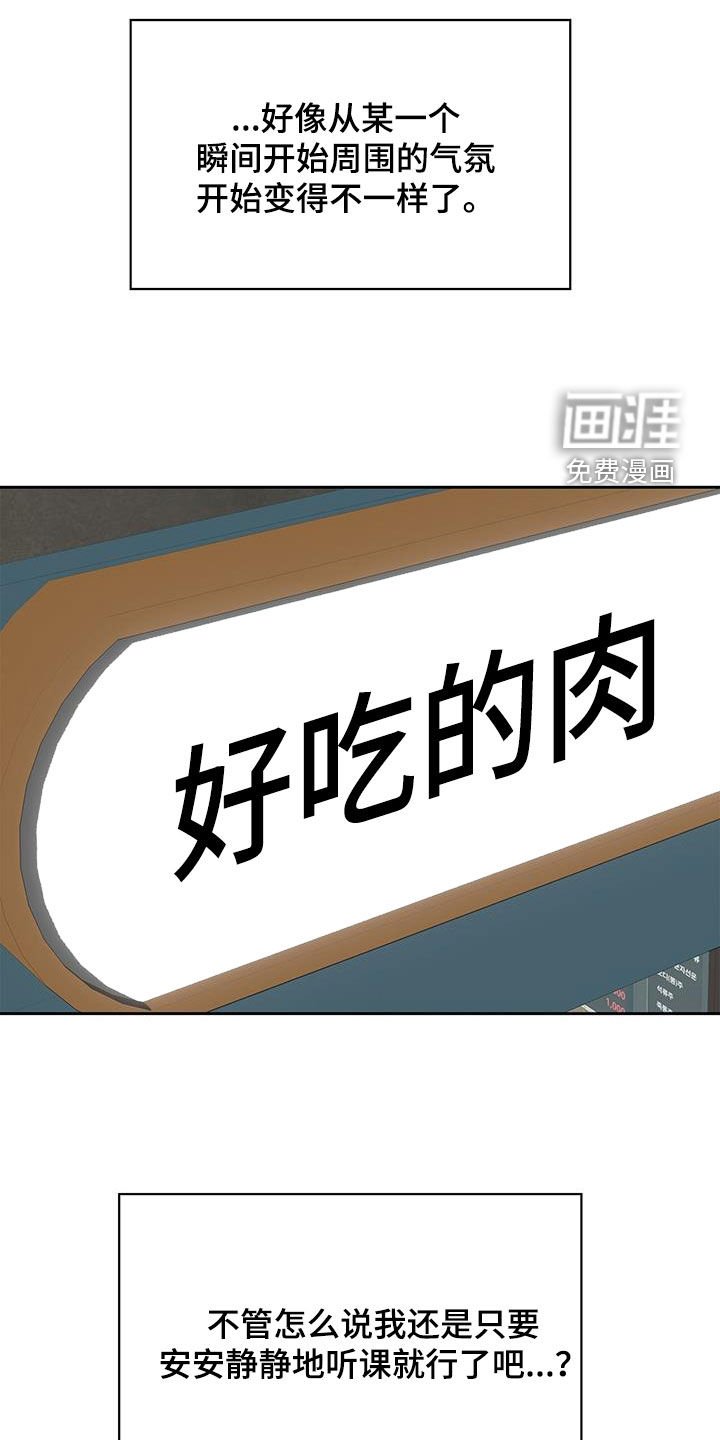 第24章：聚会