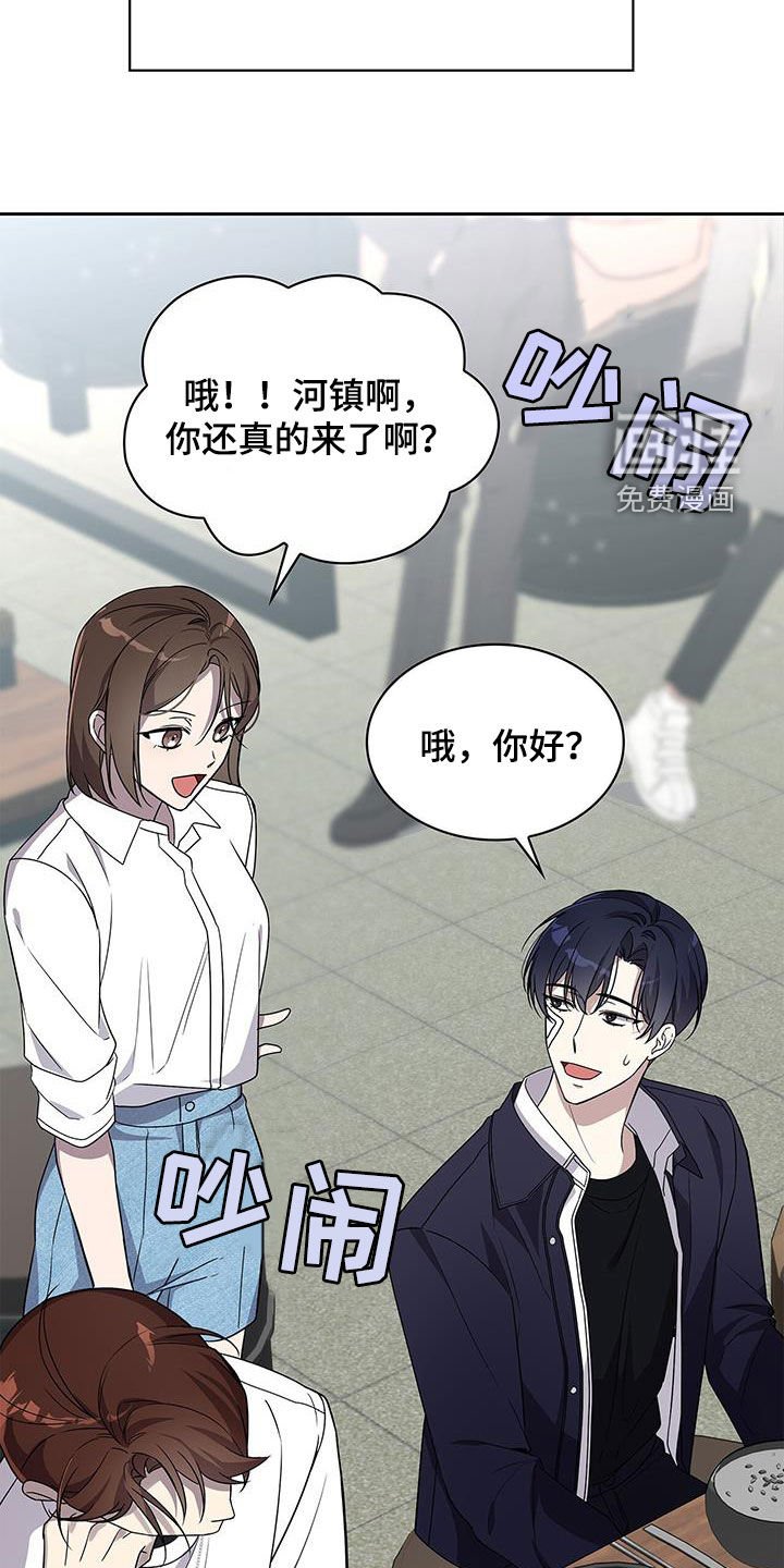 第24章：聚会