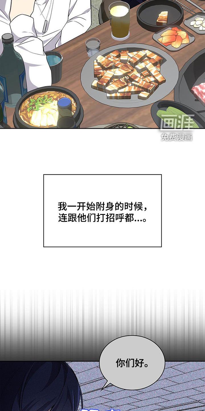第24章：聚会