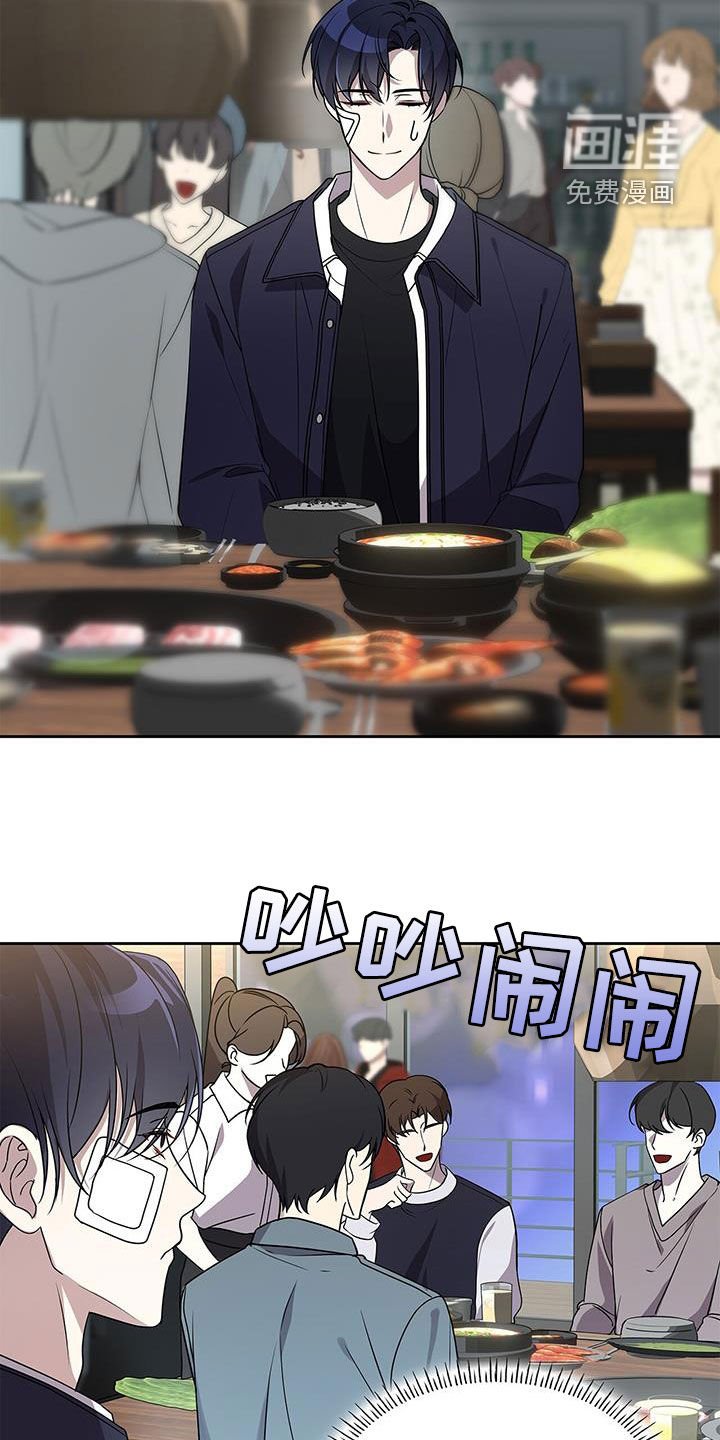 第24章：聚会