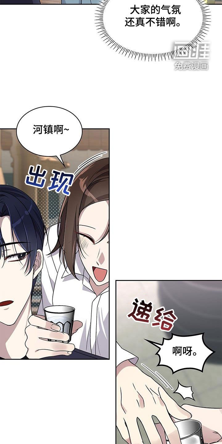 第24章：聚会