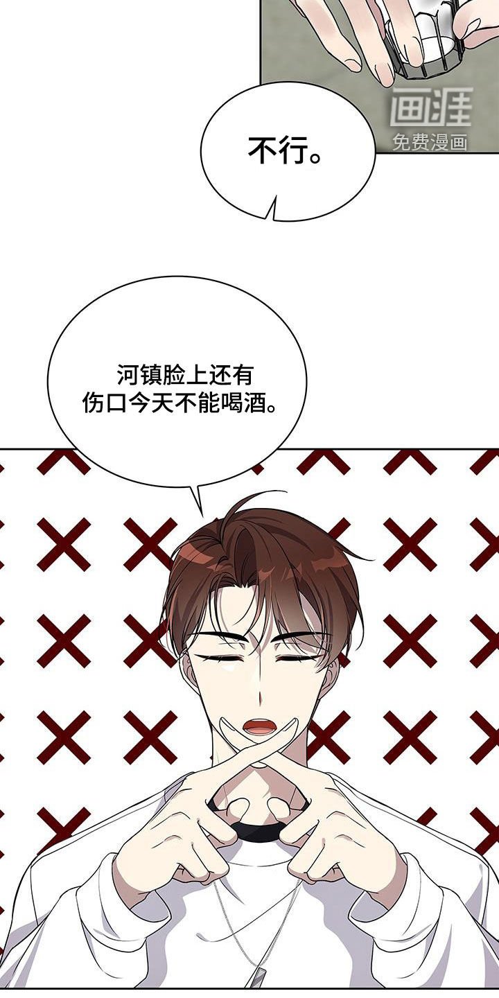 第24章：聚会