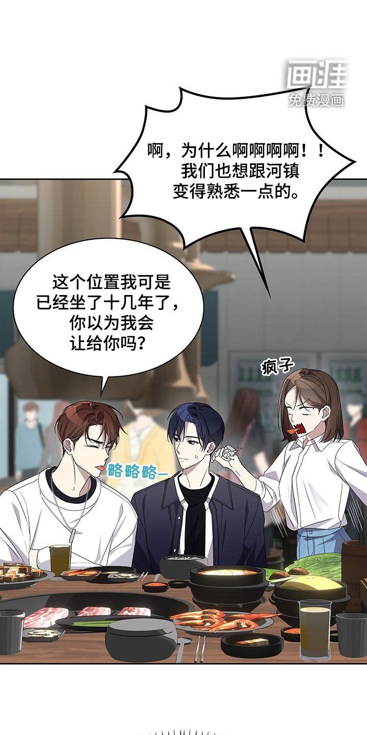 第24章：聚会