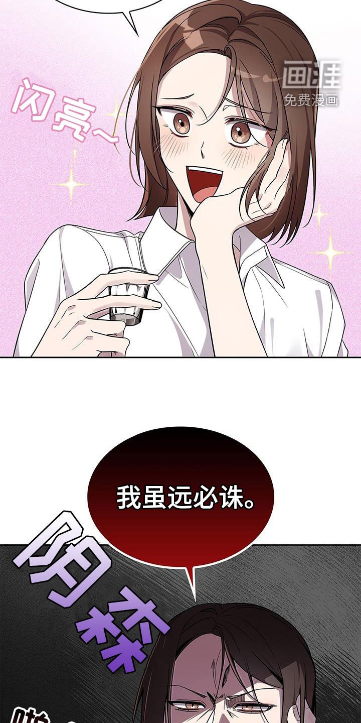 第24章：聚会