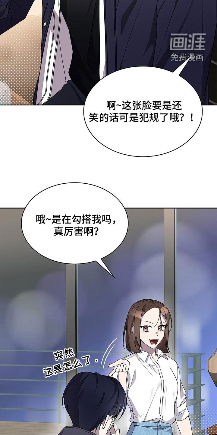 第24章：聚会