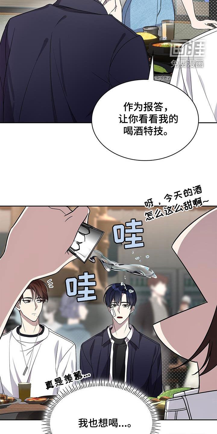 第24章：聚会