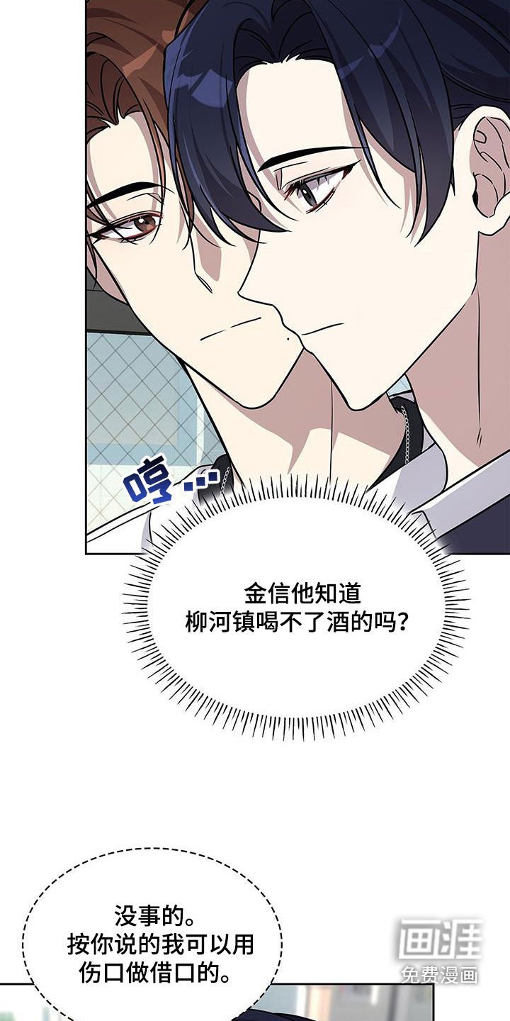 第24章：聚会