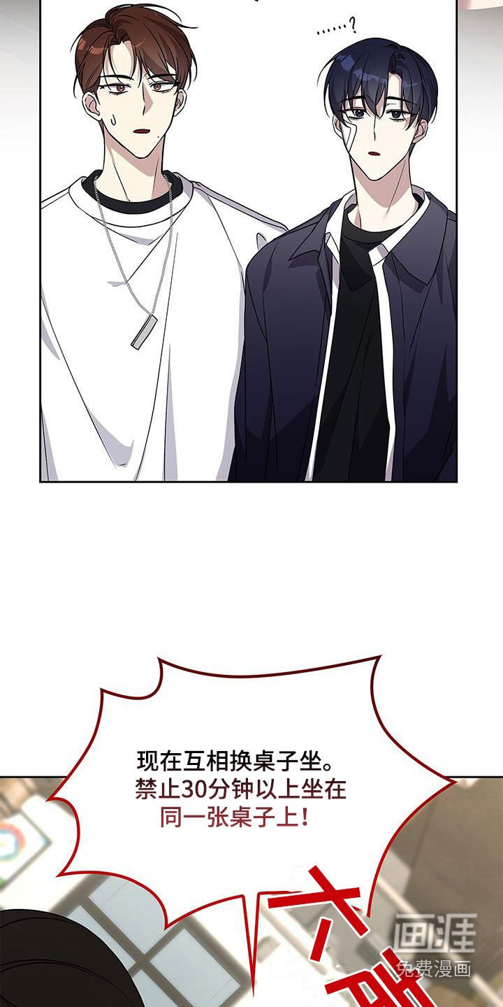 第24章：聚会