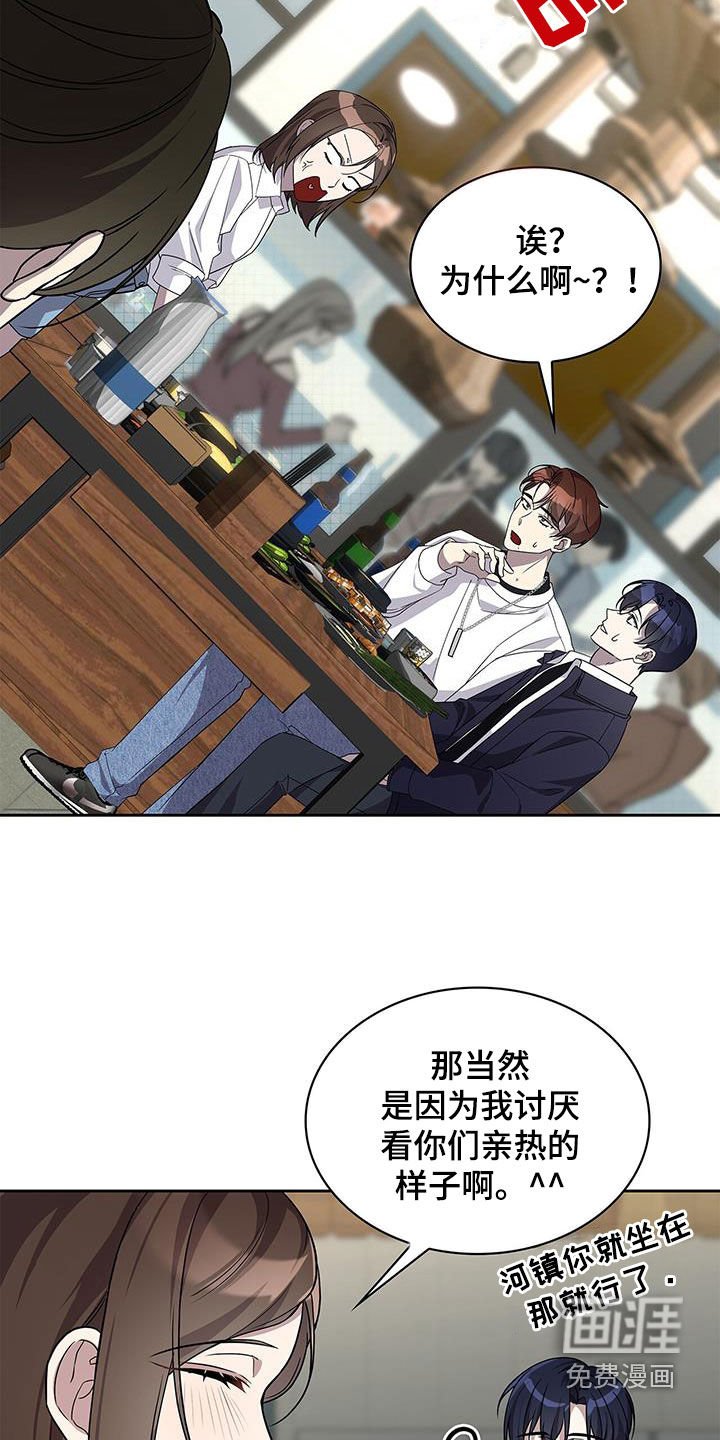 第24章：聚会