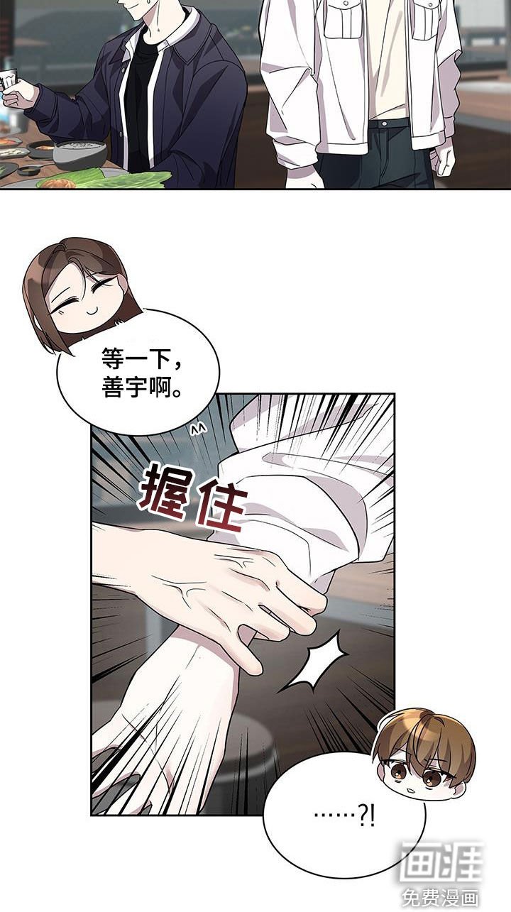 第24章：聚会