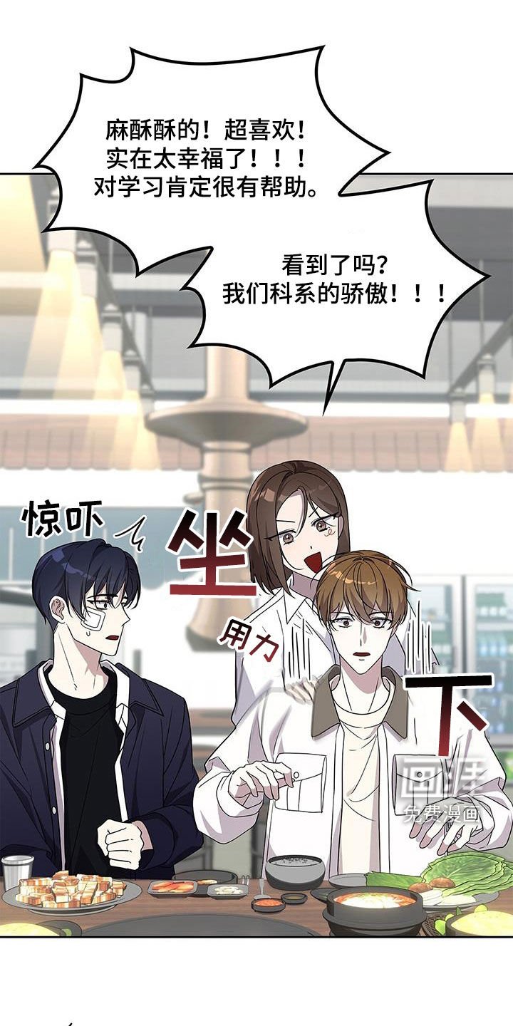 第25章：别喝
