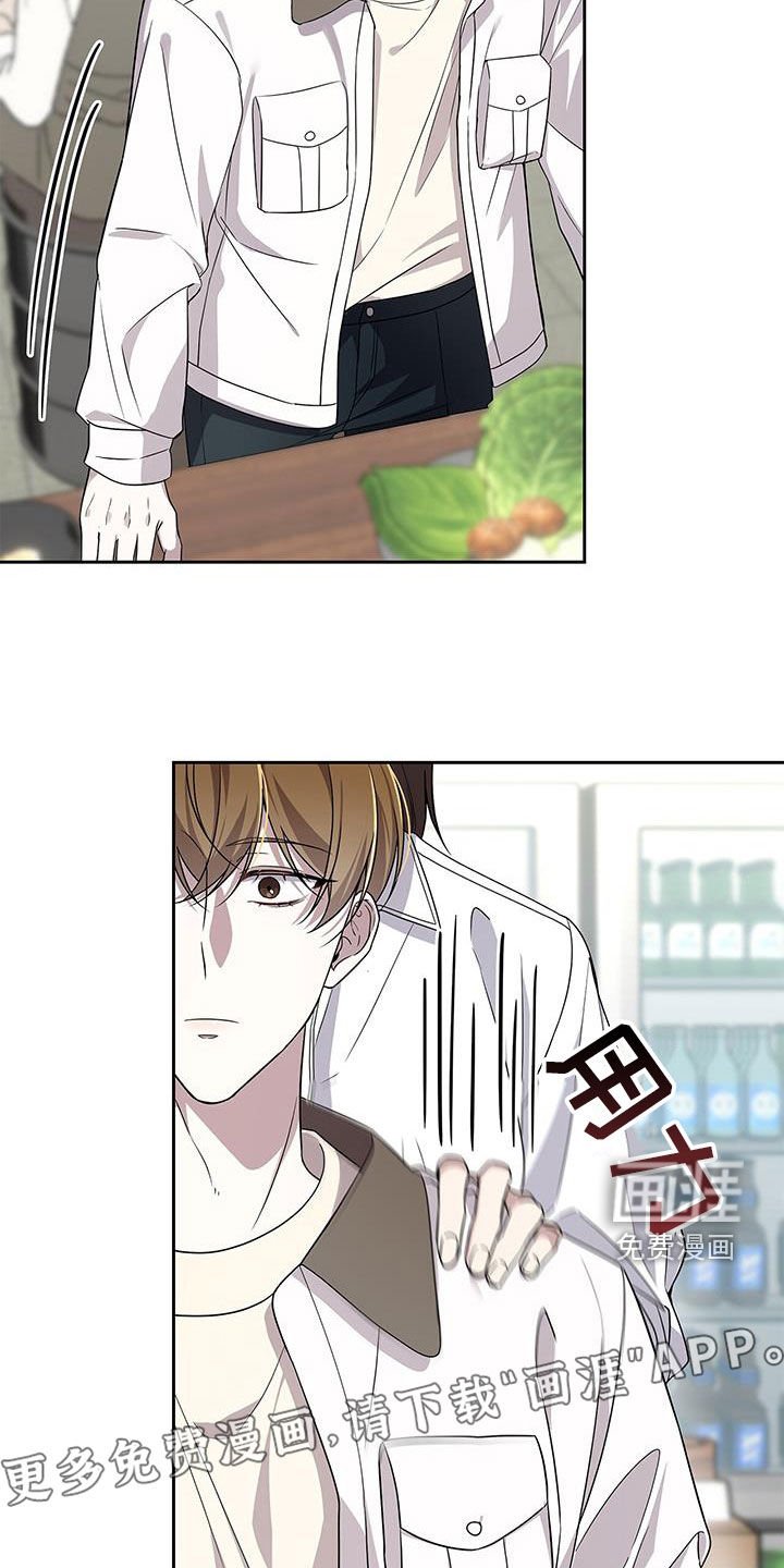 第25章：别喝