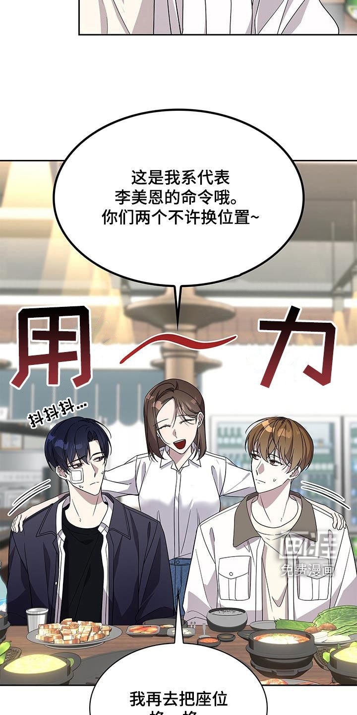 第25章：别喝