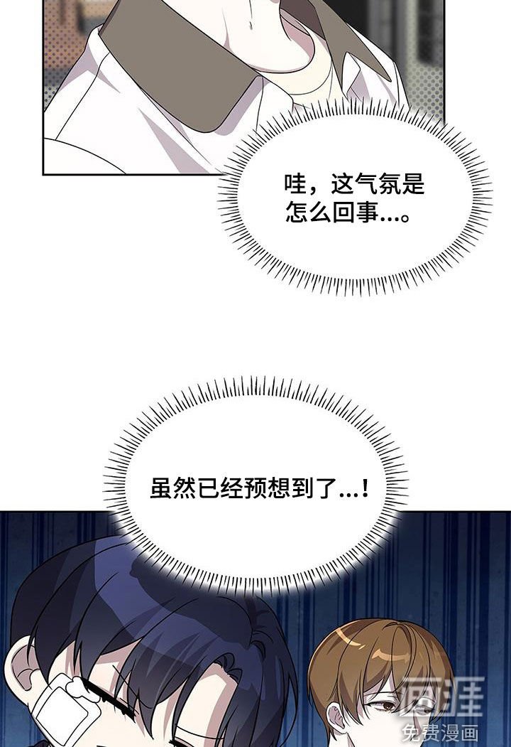 第25章：别喝