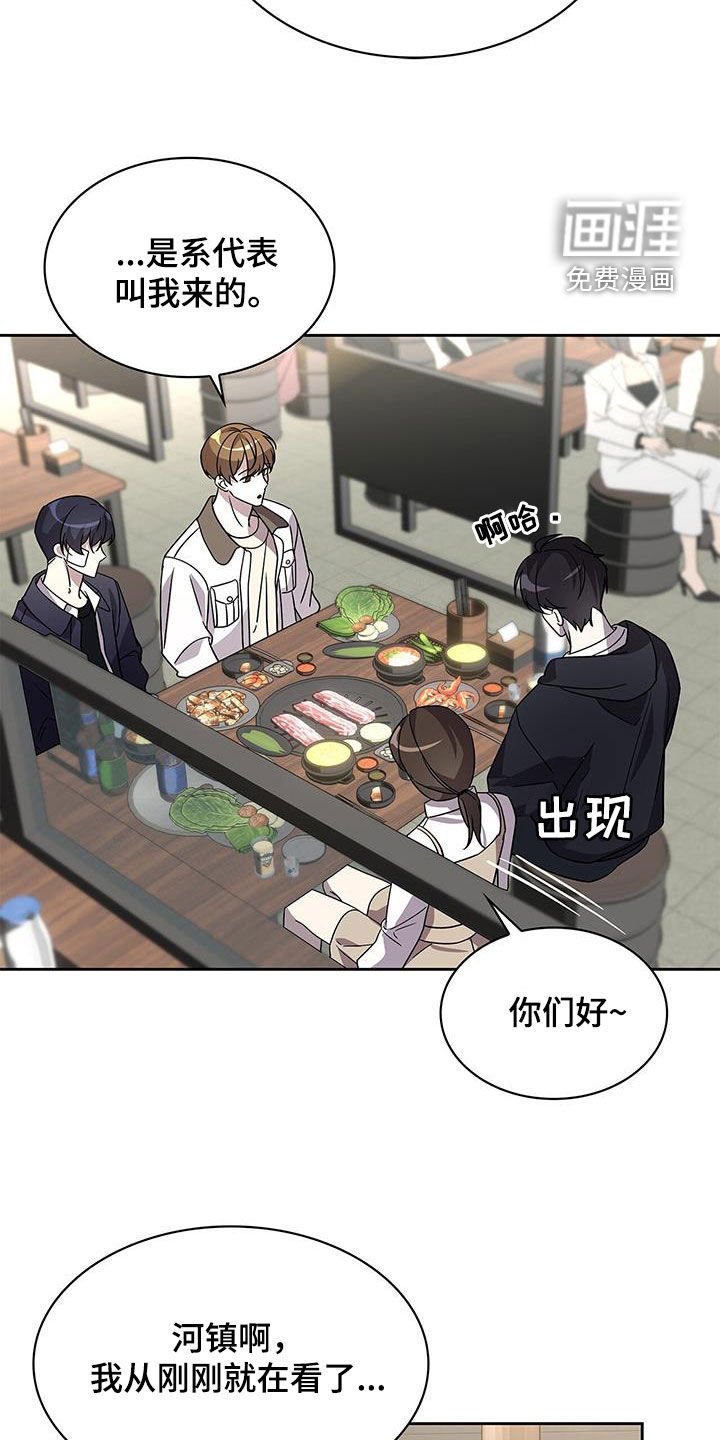 第25章：别喝