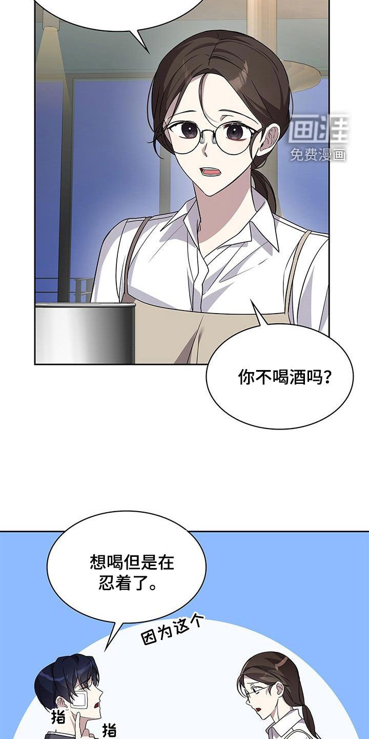 第25章：别喝