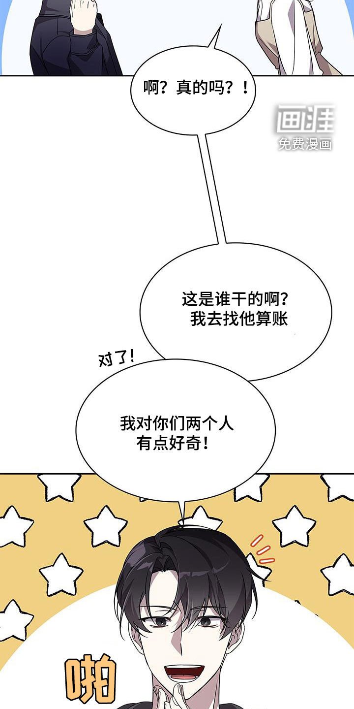 第25章：别喝