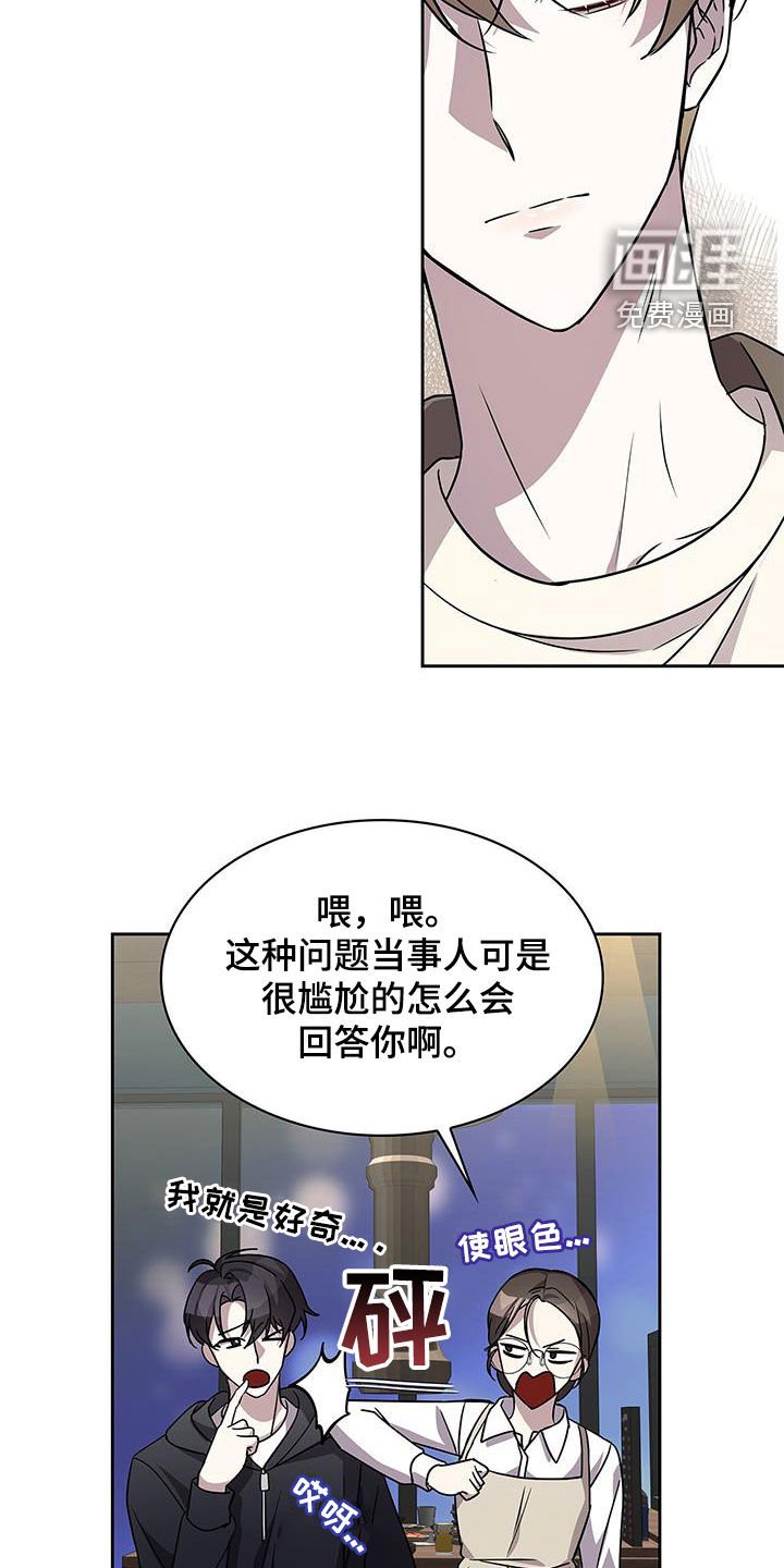 第25章：别喝