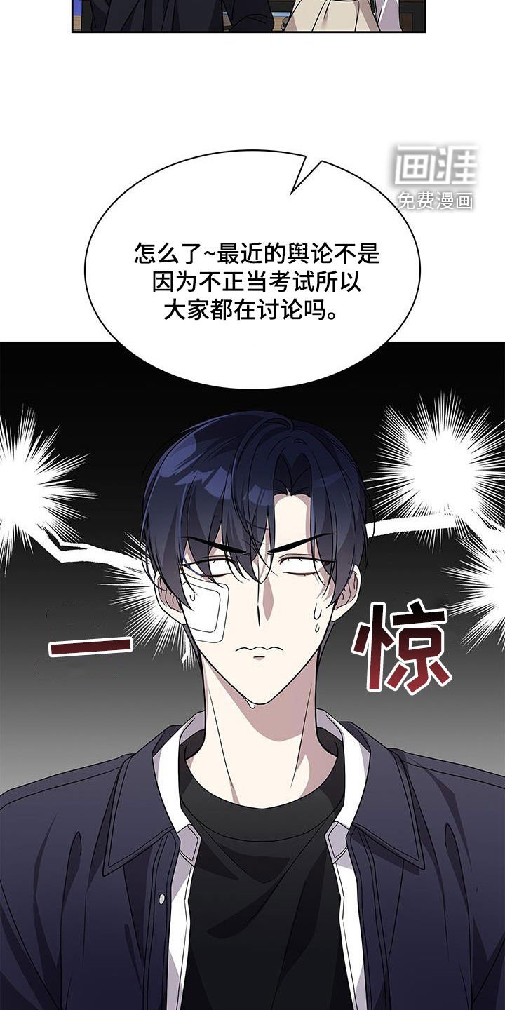 第25章：别喝