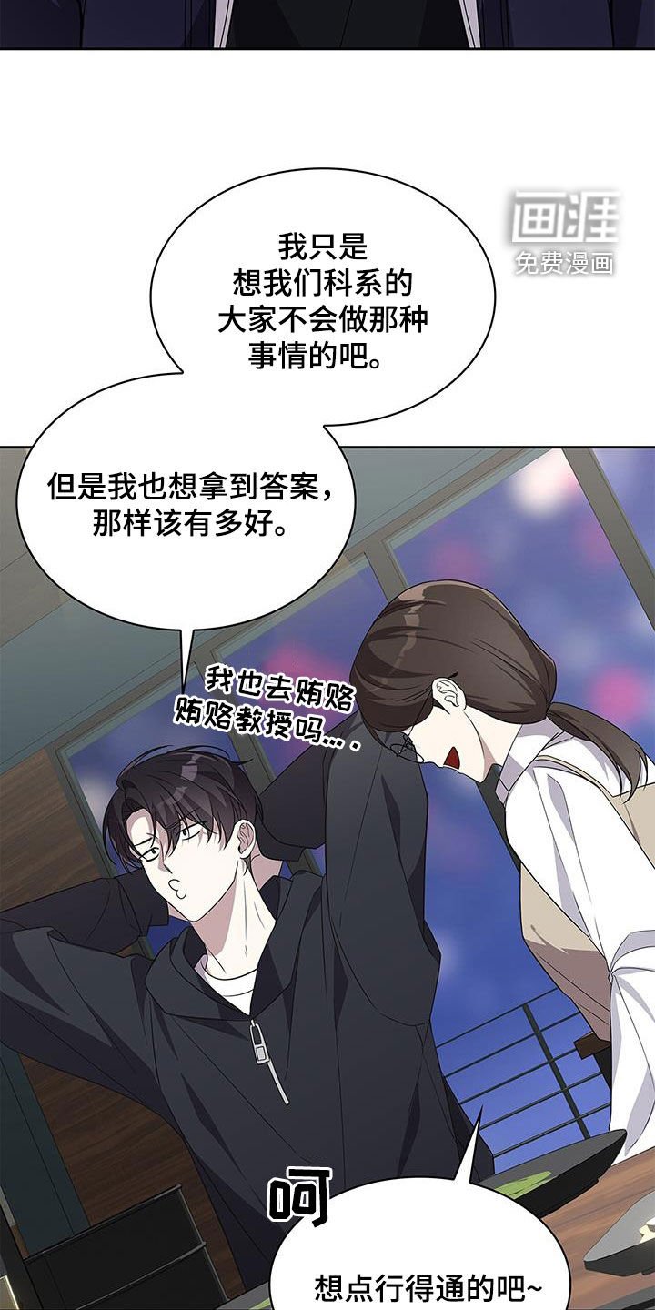 第25章：别喝