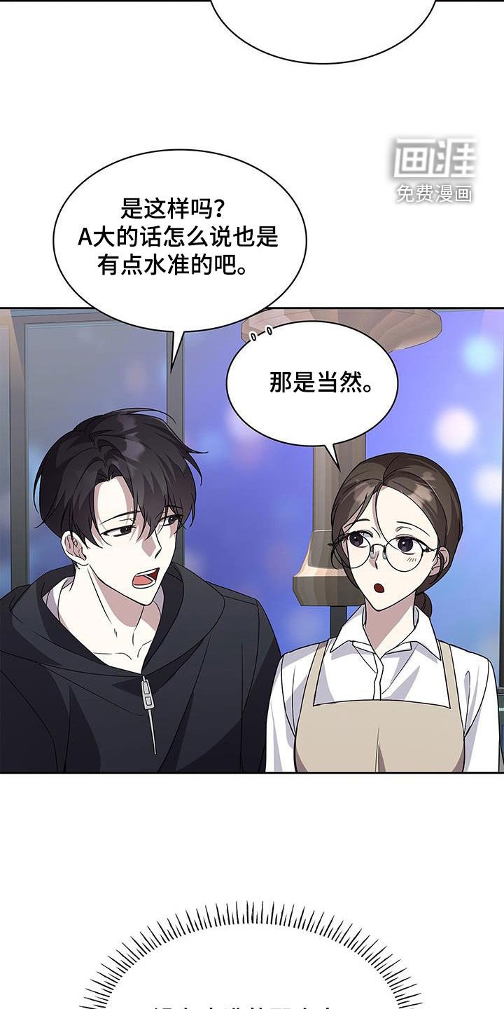 第25章：别喝