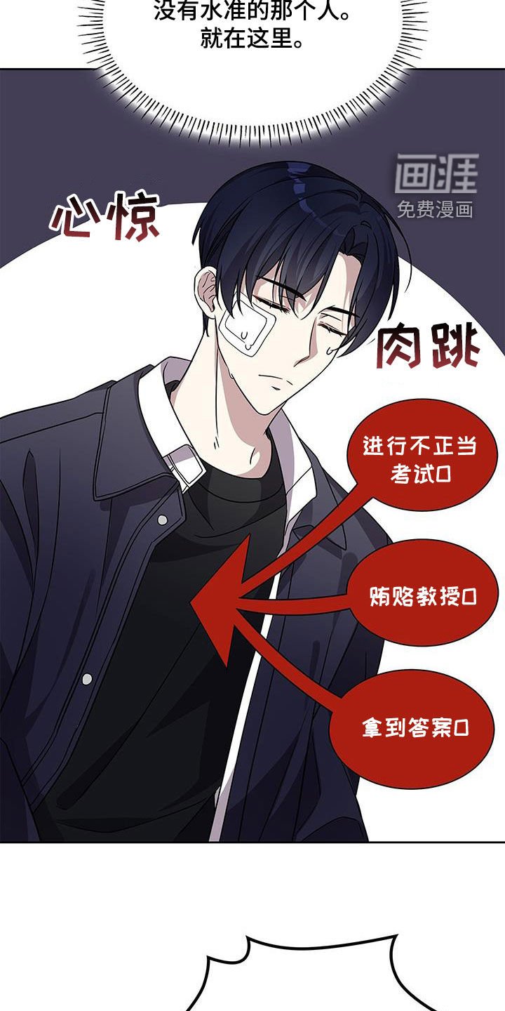 第25章：别喝