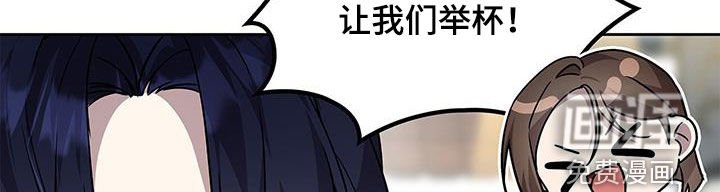 第25章：别喝