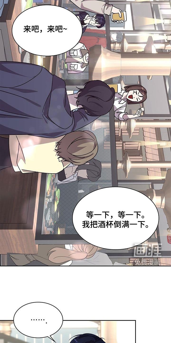 第25章：别喝
