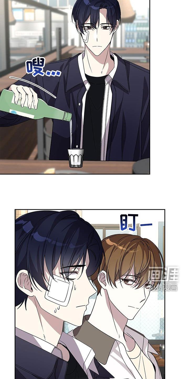第25章：别喝