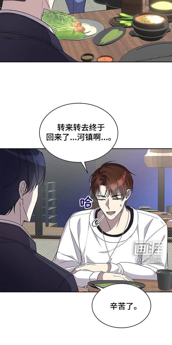 第25章：别喝