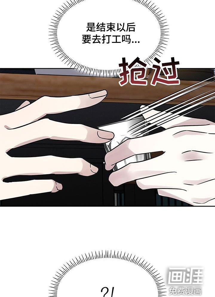 第25章：别喝