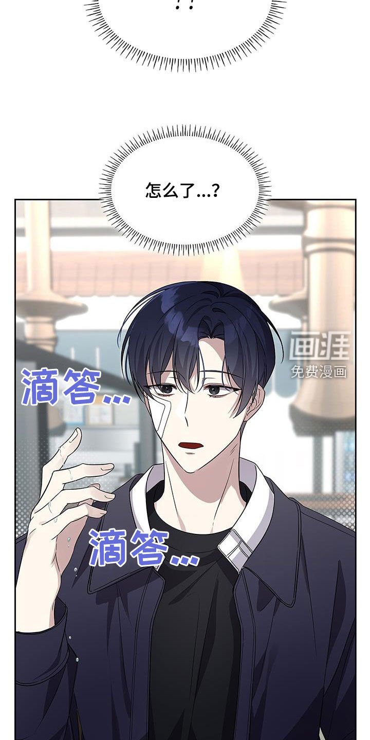 第25章：别喝