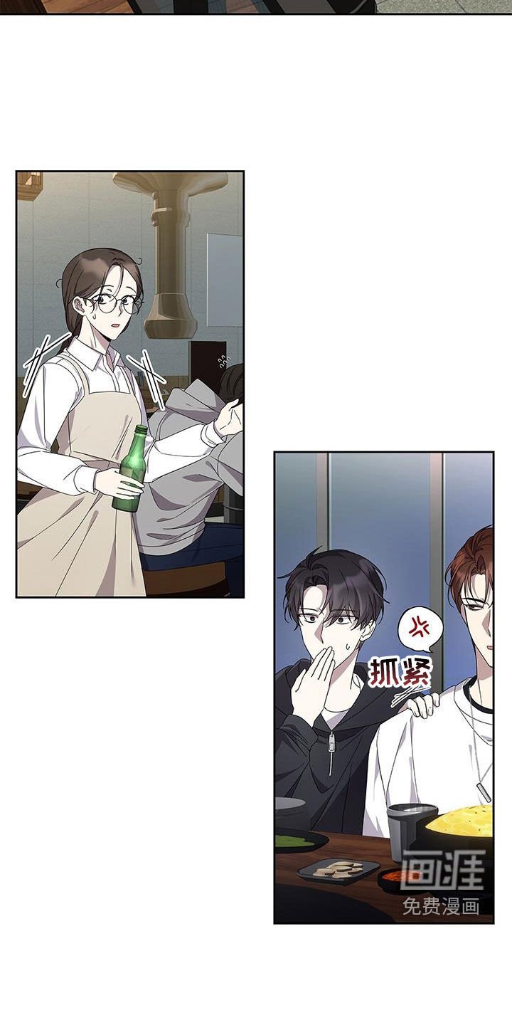 第26章：平凡的生活