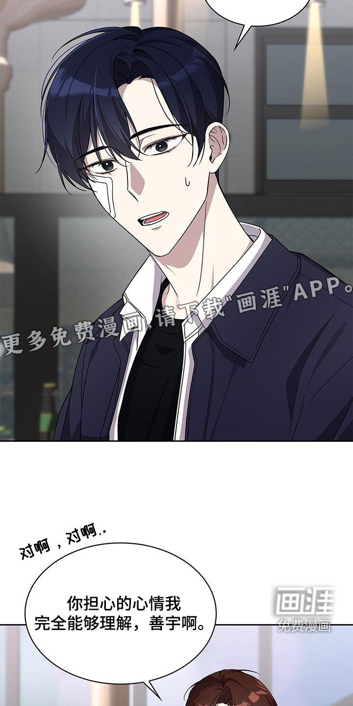 第26章：平凡的生活
